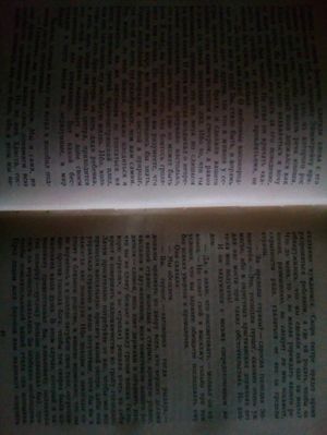 300x399  21 KB. Big one: 3120x4160  1627 KB