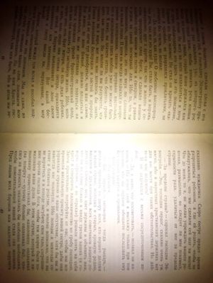 300x399  25 KB. Big one: 3120x4160  1803 KB