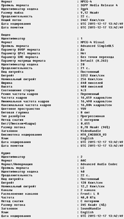 255x450  99 KB. Big one: 566x1000  259 KB