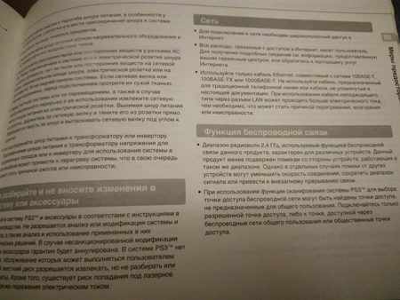 450x338  137 KB. Big one: 4160x3120  4605 KB