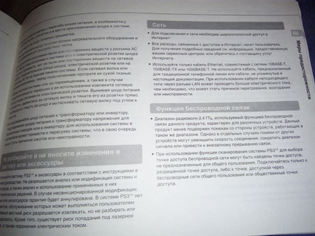 450x338  144 KB. Big one: 4160x3120  5471 KB