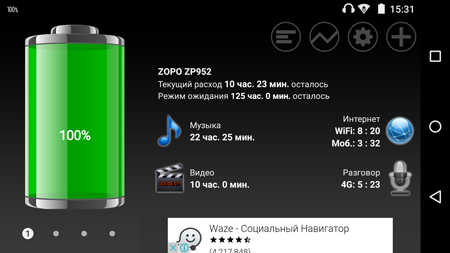 450x253  57 KB. Big one: 1500x844  271 KB