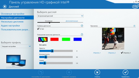 450x255  36 KB. Big one: 900x512  147 KB