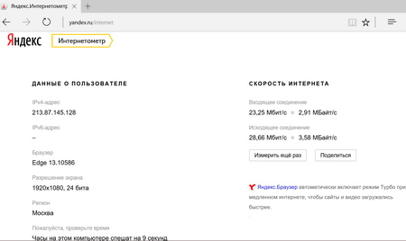 450x268  24 KB. Big one: 1350x720  84 KB