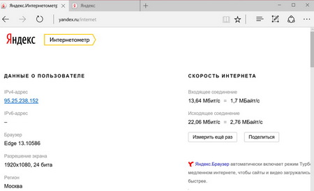 450x274  23 KB. Big one: 900x548  75 KB