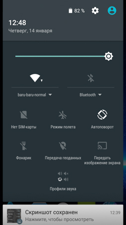 253x450  42 KB. Big one: 844x1500  204 KB
