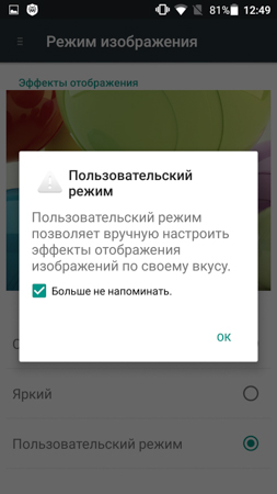 253x450  44 KB. Big one: 844x1500  227 KB