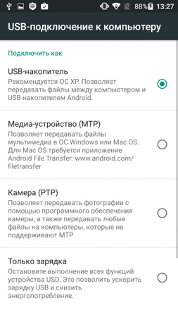 253x450  54 KB. Big one: 844x1500  295 KB