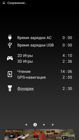 253x450  49 KB. Big one: 720x1280  155 KB