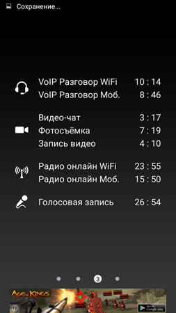 253x450  57 KB. Big one: 720x1280  170 KB