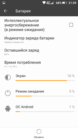 253x450  40 KB. Big one: 720x1280  76 KB