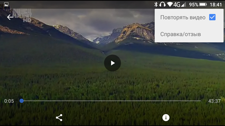 450x253  139 KB. Big one: 1280x720  746 KB