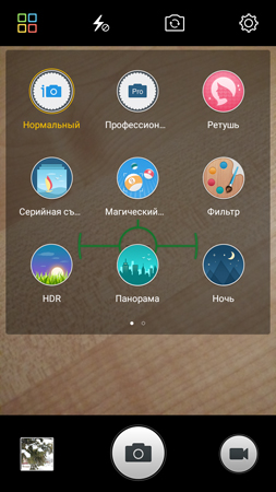 253x450  130 KB. Big one: 720x1280  665 KB