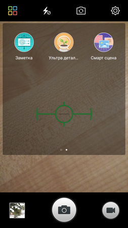 253x450  115 KB. Big one: 720x1280  638 KB
