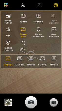 253x450  128 KB. Big one: 720x1280  660 KB
