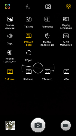 253x450  47 KB. Big one: 720x1280  128 KB