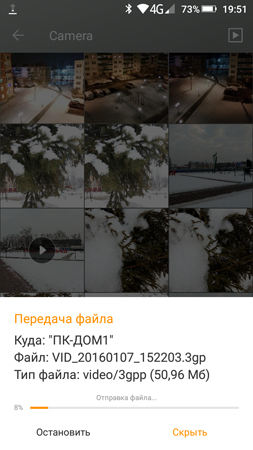 253x450  126 KB. Big one: 720x1280  729 KB