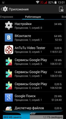 253x450  54 KB. Big one: 1080x1920  414 KB