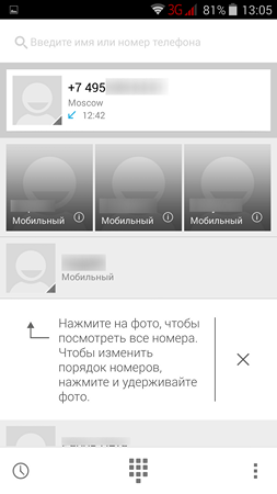 253x450  33 KB. Big one: 1080x1920  177 KB