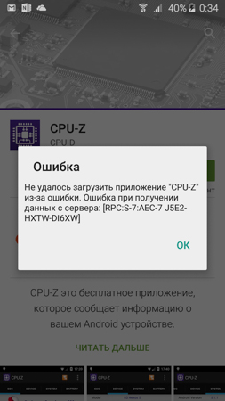 253x450  51 KB. Big one: 720x1280  221 KB