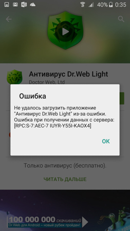 253x450  53 KB. Big one: 720x1280  220 KB