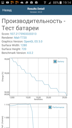 253x450  53 KB. Big one: 720x1280  198 KB