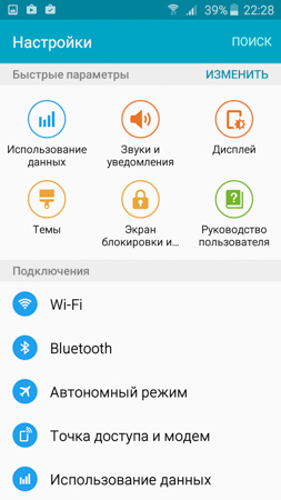253x450  50 KB. Big one: 720x1280  230 KB