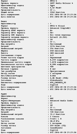 257x450  100 KB. Big one: 571x1000  251 KB