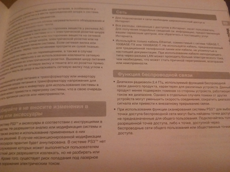 450x338  124 KB. Big one: 4160x3120  3841 KB