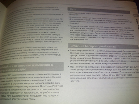 450x338  131 KB. Big one: 4160x3120  4177 KB