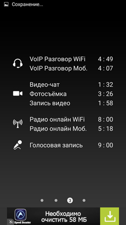253x450  48 KB. Big one: 844x1500  225 KB