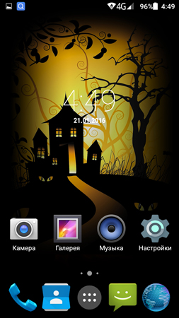 253x450  120 KB. Big one: 844x1500  796 KB