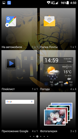 253x450  104 KB. Big one: 844x1500  621 KB