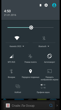 253x450  44 KB. Big one: 844x1500  222 KB