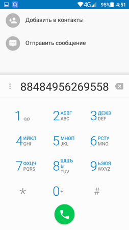 253x450  46 KB. Big one: 844x1500  214 KB