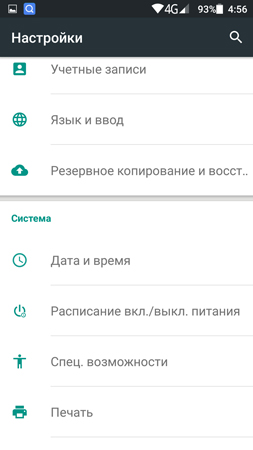 253x450  34 KB. Big one: 844x1500  152 KB