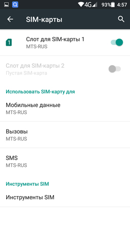 253x450  35 KB. Big one: 844x1500  163 KB