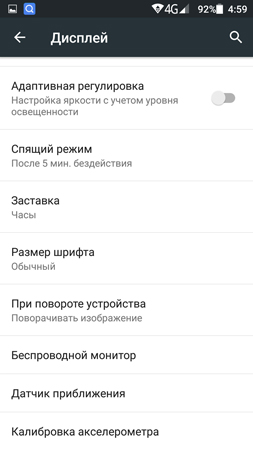 253x450  41 KB. Big one: 844x1500  196 KB