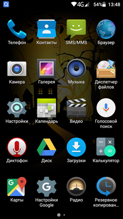 253x450  125 KB. Big one: 844x1500  726 KB