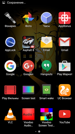 253x450  116 KB. Big one: 844x1500  652 KB