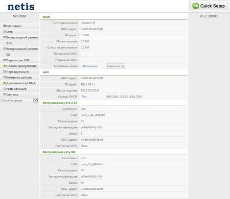 450x390  39 KB. Big one: 1002x870  136 KB