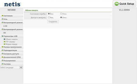 450x277  19 KB. Big one: 999x616  63 KB