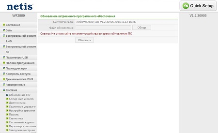 450x275  22 KB. Big one: 999x612  77 KB