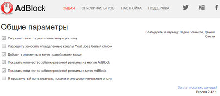 450x197  41 KB. Big one: 1004x439  44 KB