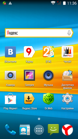 252x450  159 KB. Big one: 480x854  400 KB