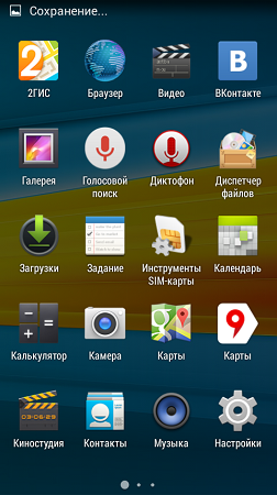 252x450  165 KB. Big one: 480x854  436 KB