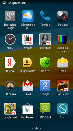 252x450  165 KB. Big one: 480x854  442 KB