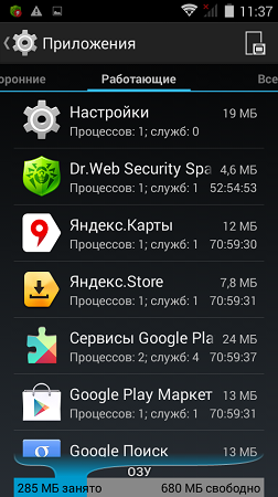 252x450  98 KB. Big one: 480x854  167 KB