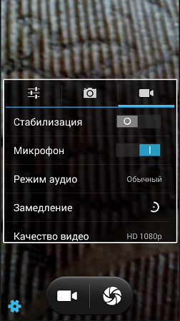 252x450  188 KB. Big one: 480x854  516 KB