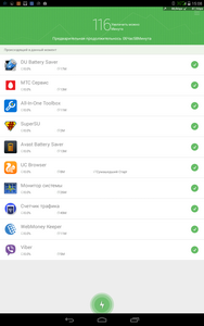 188x300  25 KB. Big one: 800x1280  207 KB